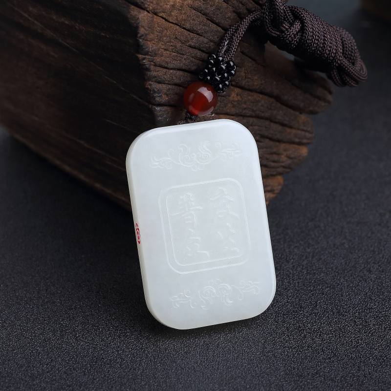 和田白玉吊坠-红掌柜