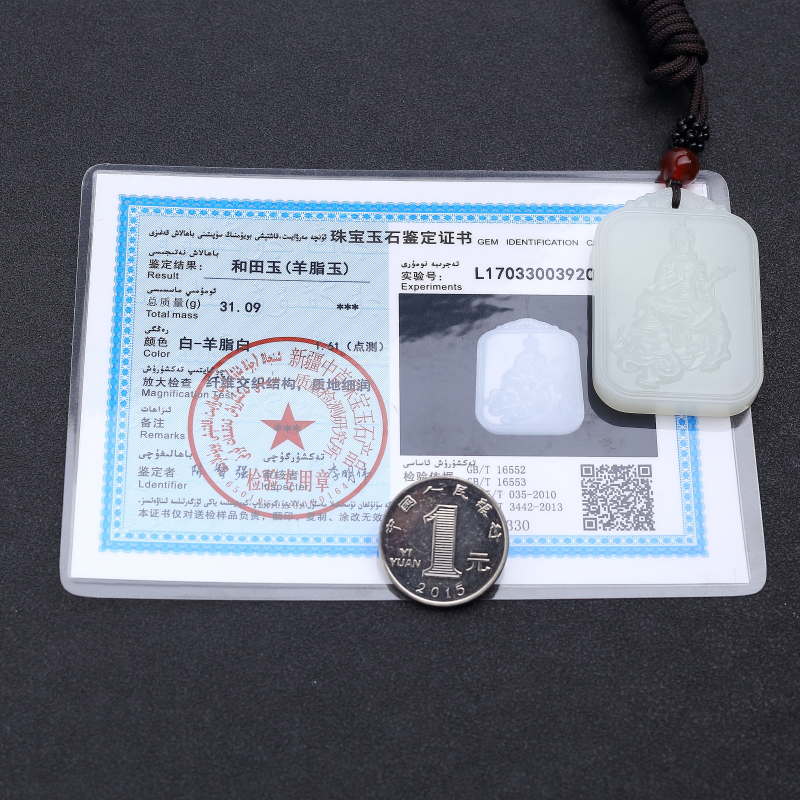 天然新疆和田羊脂白玉山料吊坠-红掌柜