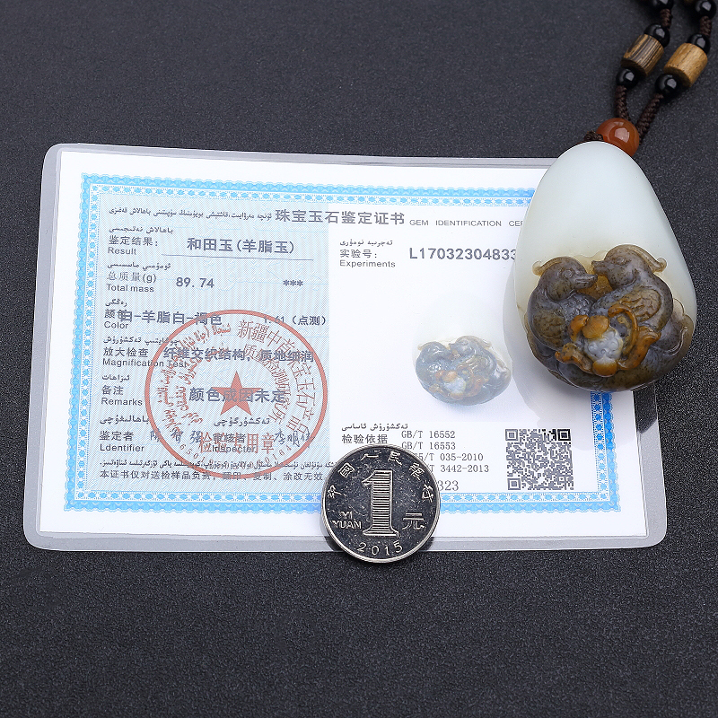 天然新疆俏色羊脂玉山料-红掌柜