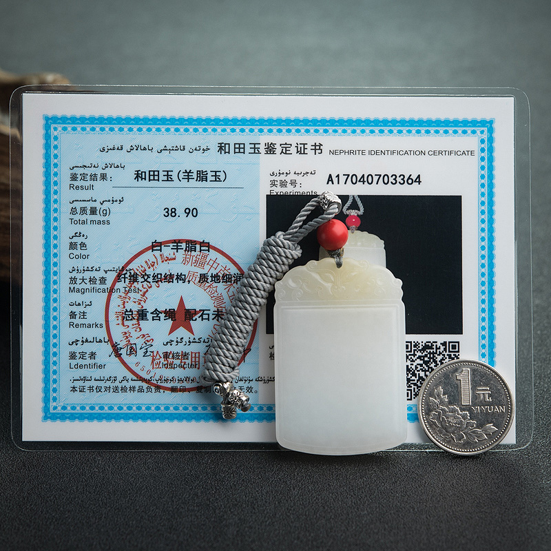 新疆和田玉兽面吊坠-火锅