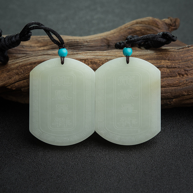 俄罗斯和田白玉龙凤呈祥吊坠-红掌柜