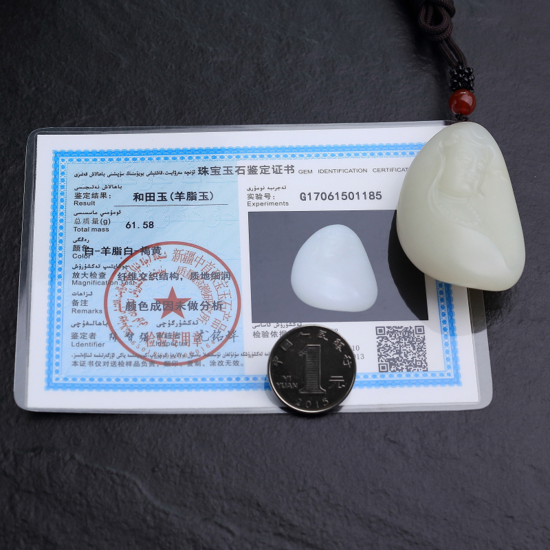 山料和田羊脂白玉吊坠-红掌柜