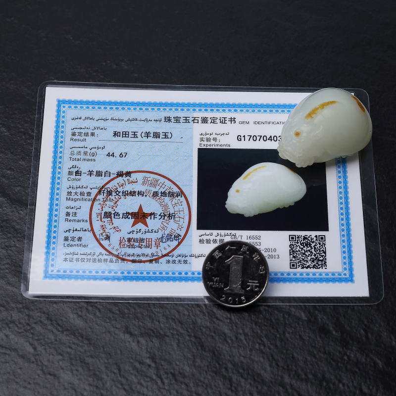 和田羊脂白玉龙龟吊坠-红掌柜