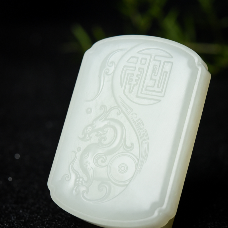 山料和田玉雕龙皮带扣-红掌柜