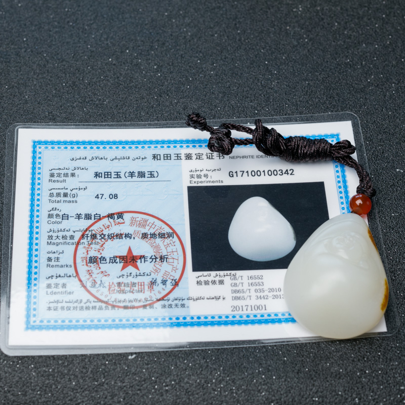 俄罗斯和田玉福在眼前吊坠-红掌柜