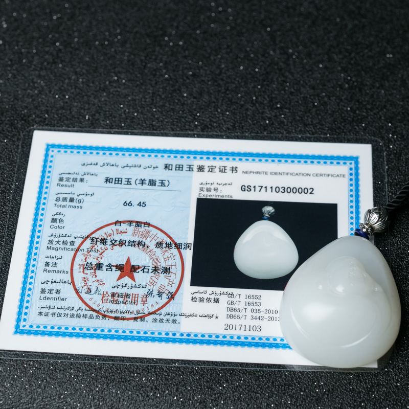 新疆天然山料和田羊脂白玉吊坠-红掌柜