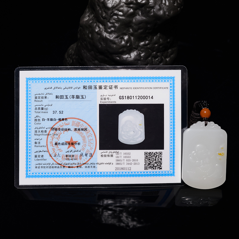 天然青海山料和田羊脂白玉福在眼前吊坠-红掌柜