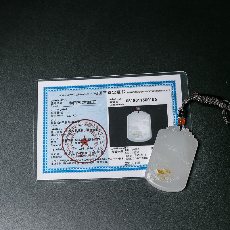 山流水料羊脂白玉山水意境挂坠-红掌柜
