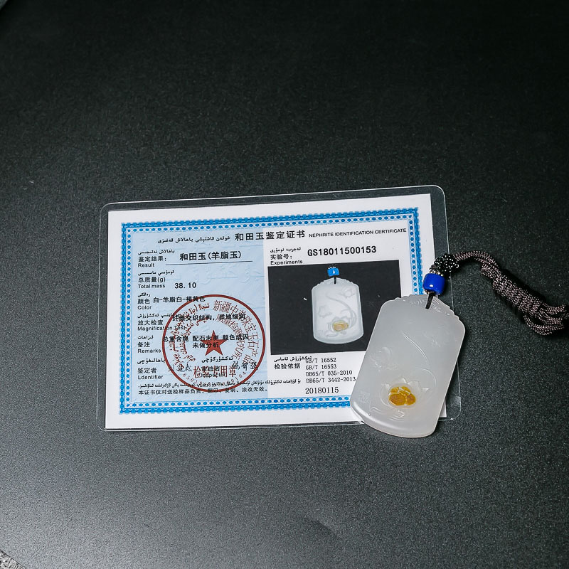 山流水料羊脂白玉蝶恋花吊坠-红掌柜