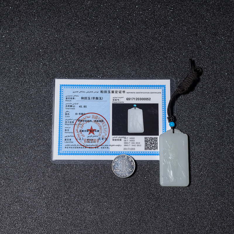 新疆和田羊脂白玉关公吊坠-红掌柜