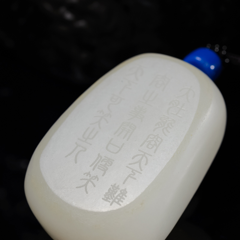 和田羊脂白玉弥勒佛-红掌柜