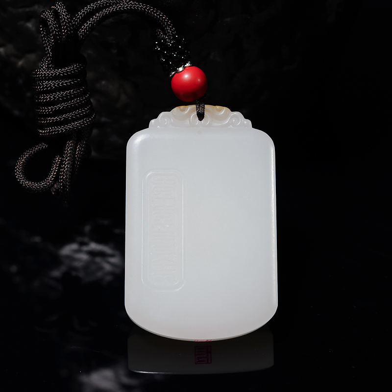 和田羊脂白玉吊坠-红掌柜