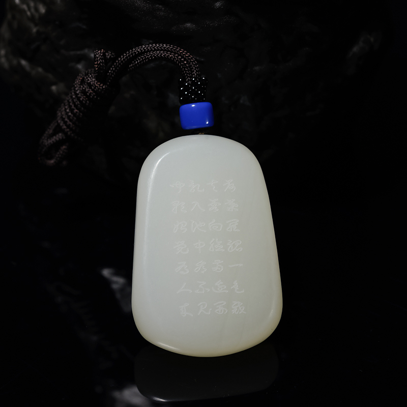 和田青白玉吊坠-红掌柜