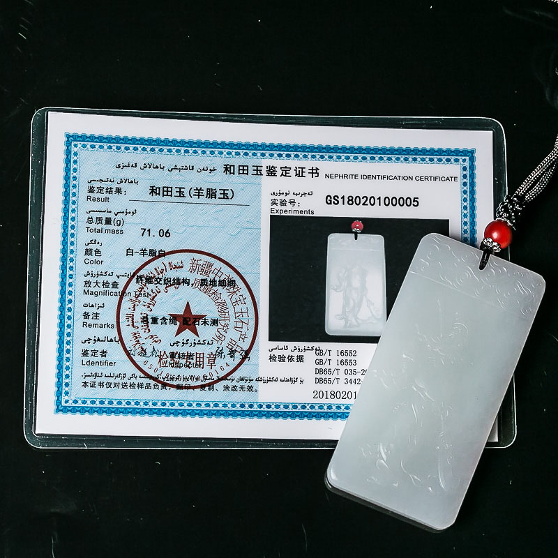 天然和田玉关公吊坠-红掌柜