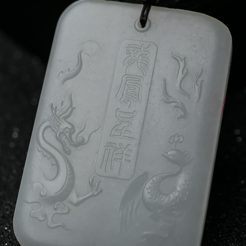 天然和田玉龙凤呈祥吊坠-红掌柜