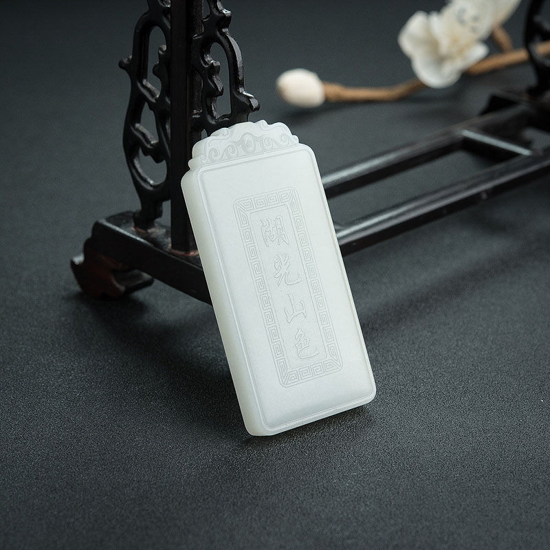 俄罗斯天然和田玉湖光山色吊坠 - 红掌柜