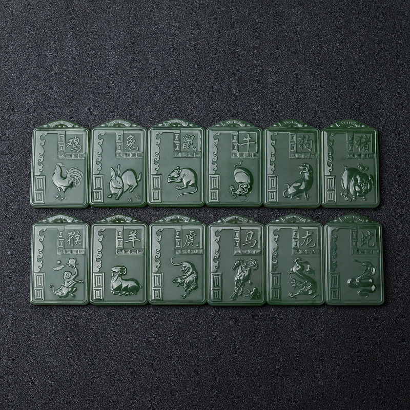 山料和田青玉十二生肖吊坠-红掌柜