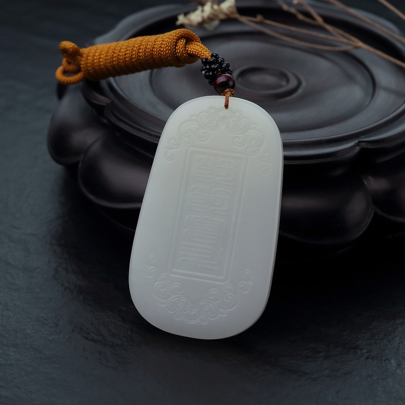 天然山料和田白玉吊坠-红掌柜