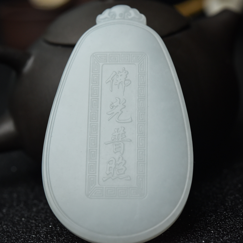 和田白玉弥勒佛吊坠-红掌柜