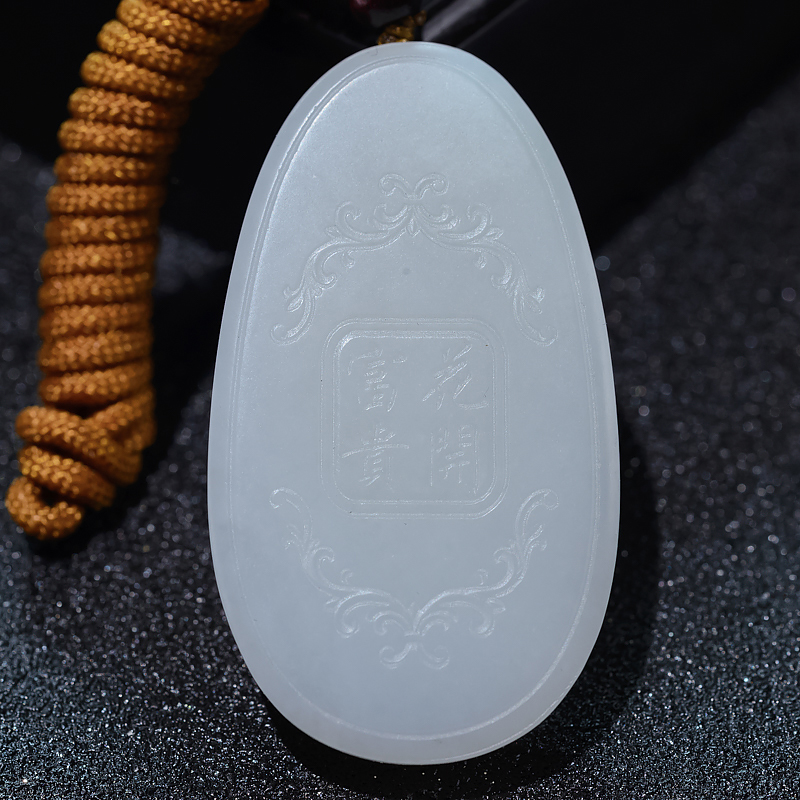 俄料天然山料和田白云吊坠-红掌柜