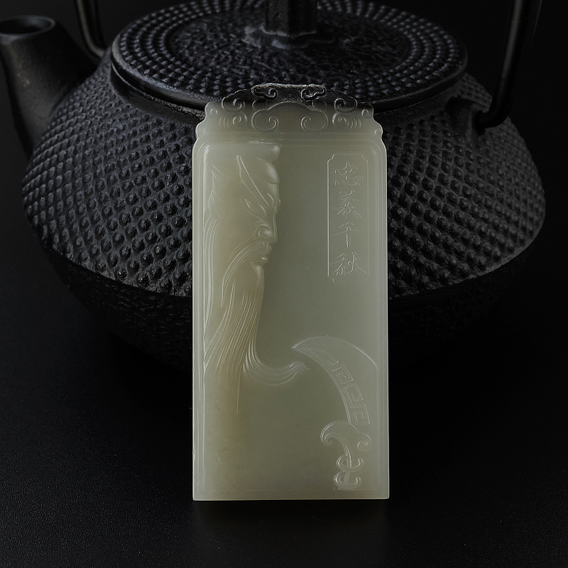 带皮和田玉关公吊坠-红掌柜