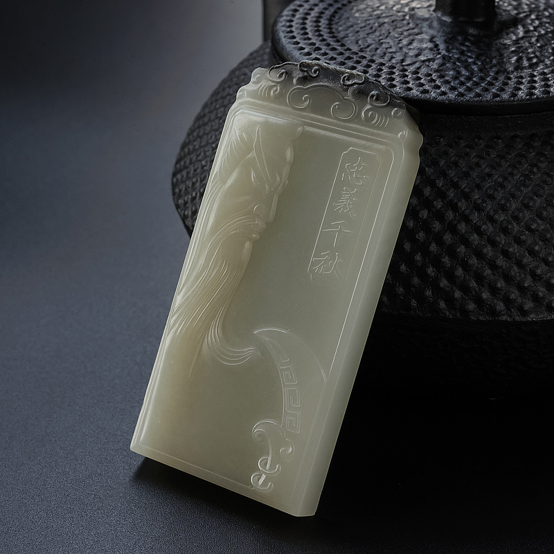 和田玉关公吊坠-红掌柜