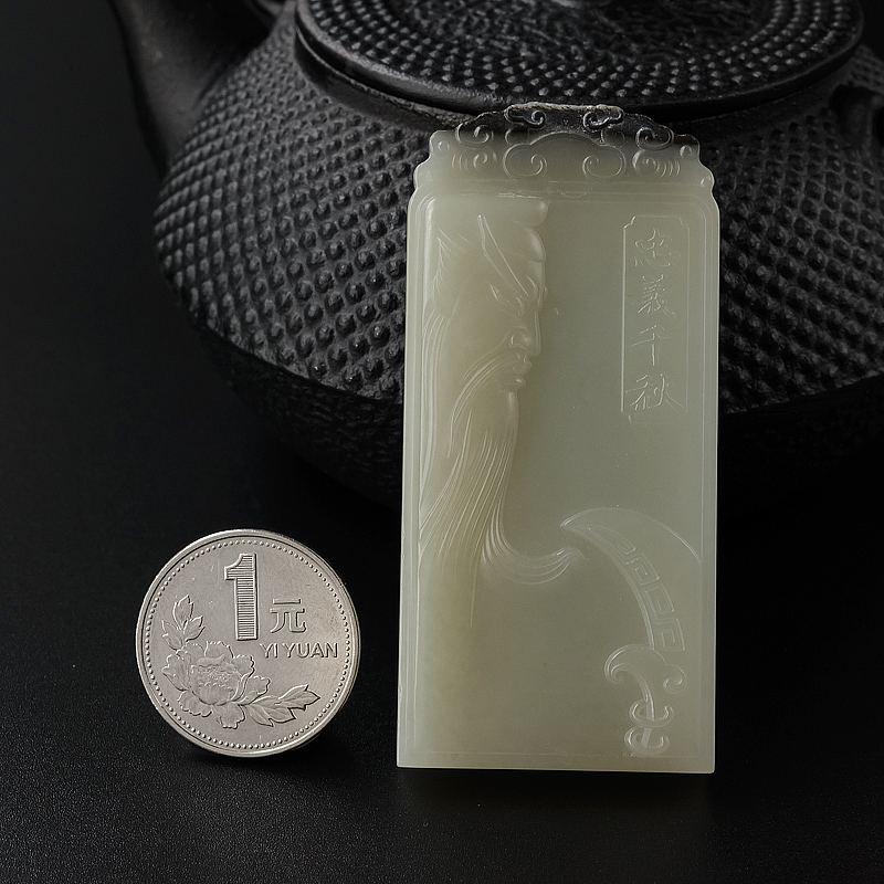 俄料和田玉关公-红掌柜