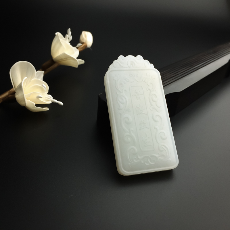 天然和田玉吊坠-红掌柜