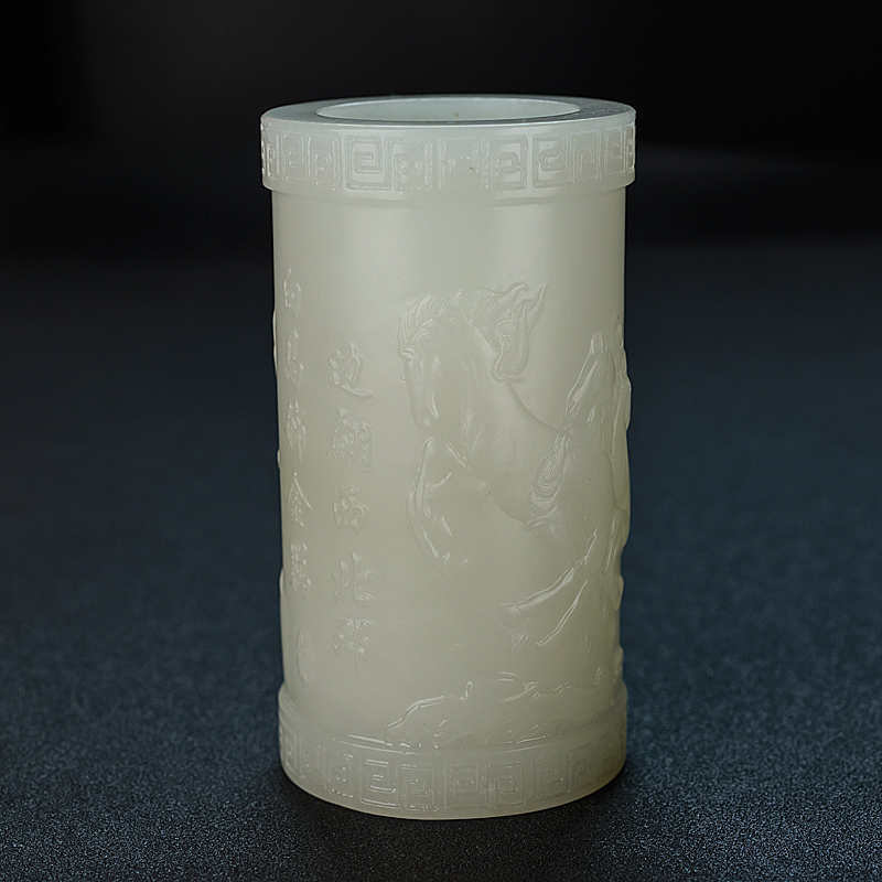 天然山料和田青白玉八骏马笔筒 - 红掌柜