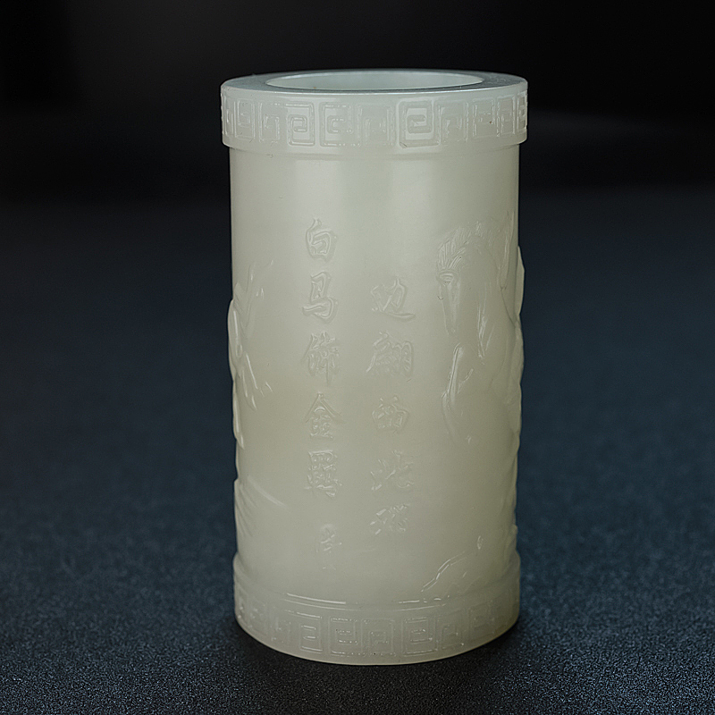 山料和田青白玉八骏马笔筒 - 红掌柜