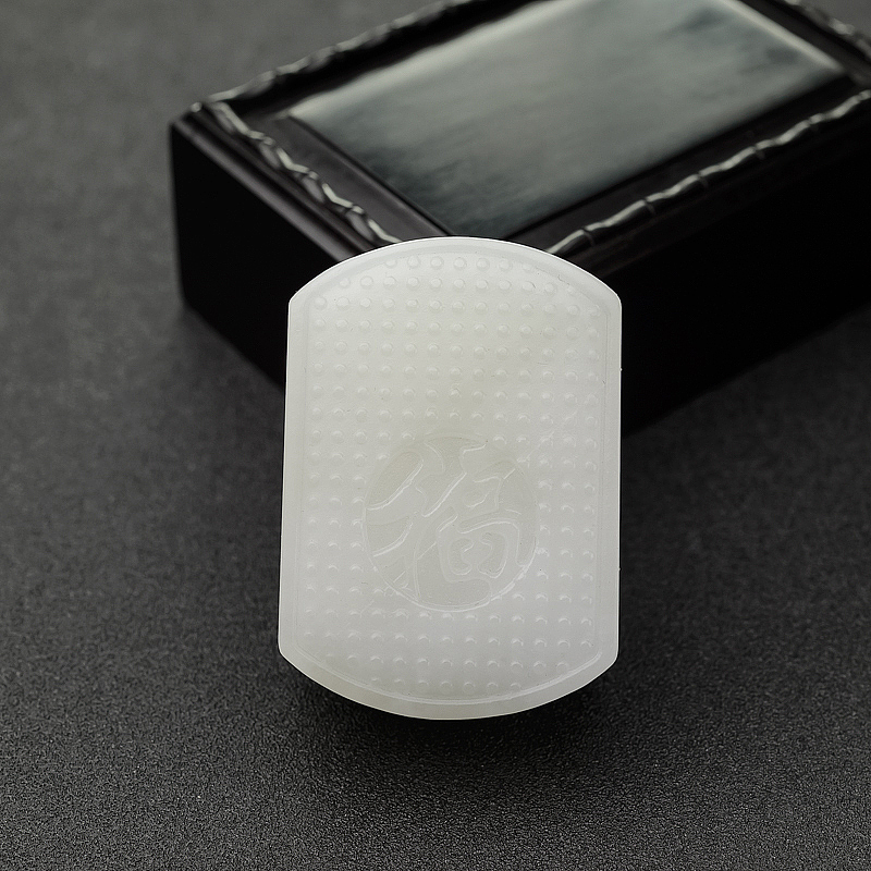 和田白玉瑞兽皮带扣-红掌柜