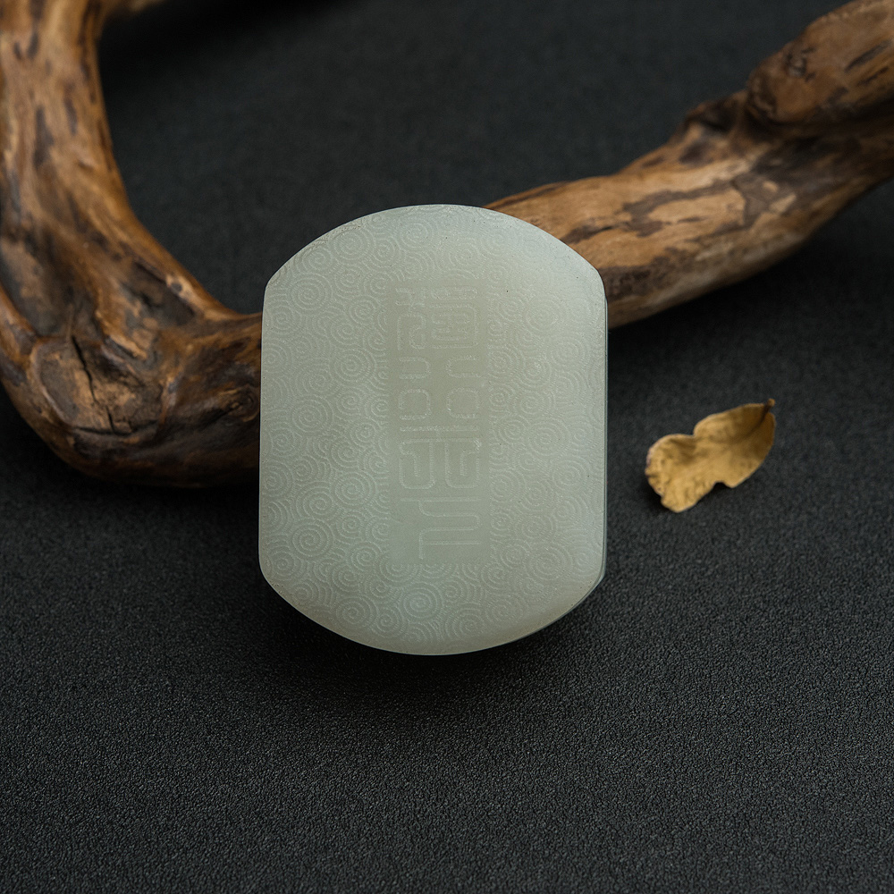 和田白玉皮带扣-红掌柜