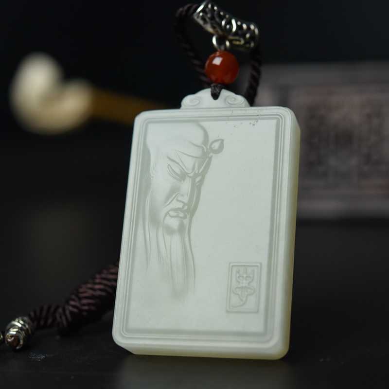 和田玉吊坠-红掌柜