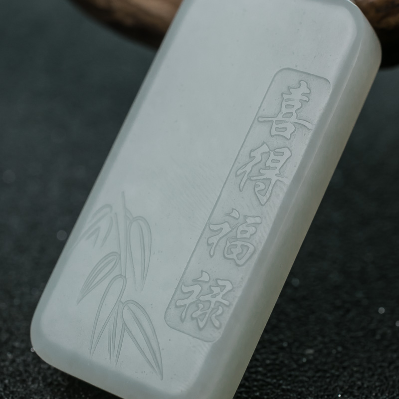 和田玉喜得福禄吊坠-红掌柜