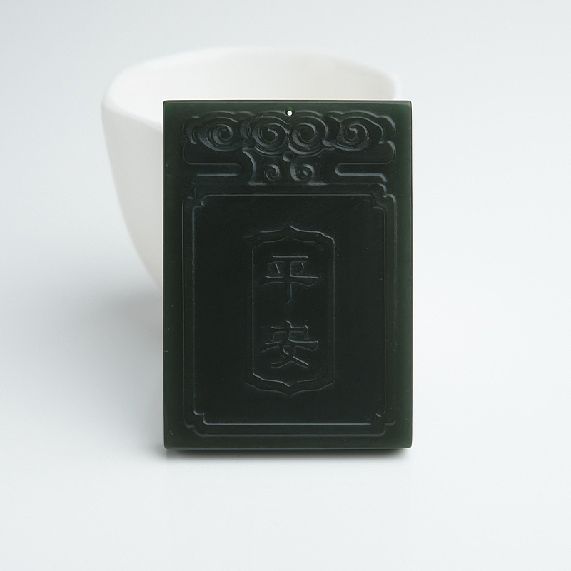 和田青玉蝶恋花吊坠-红掌柜