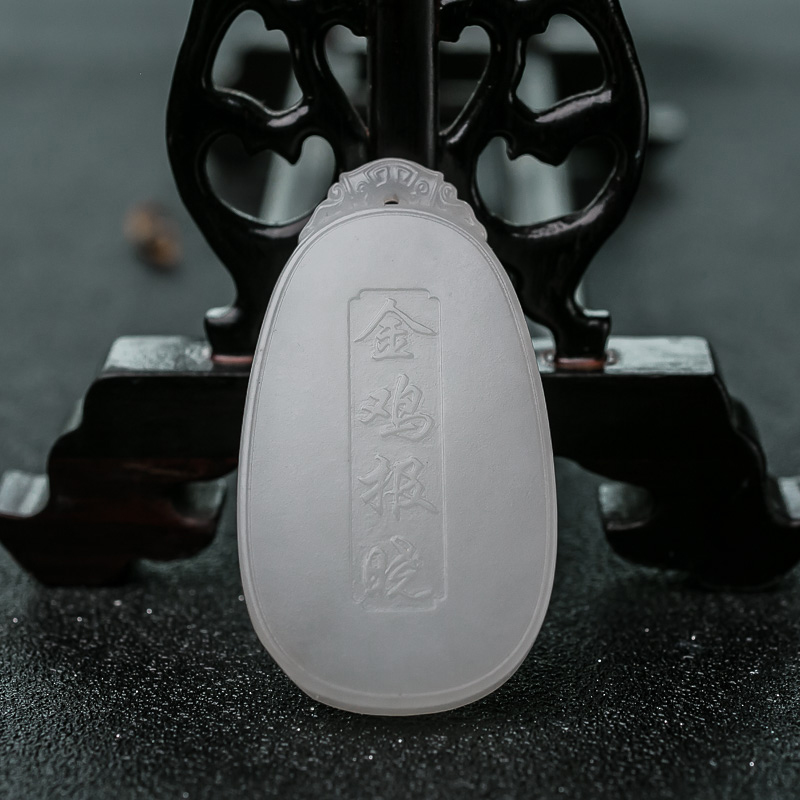 和田玉鸡牌吊坠-红掌柜