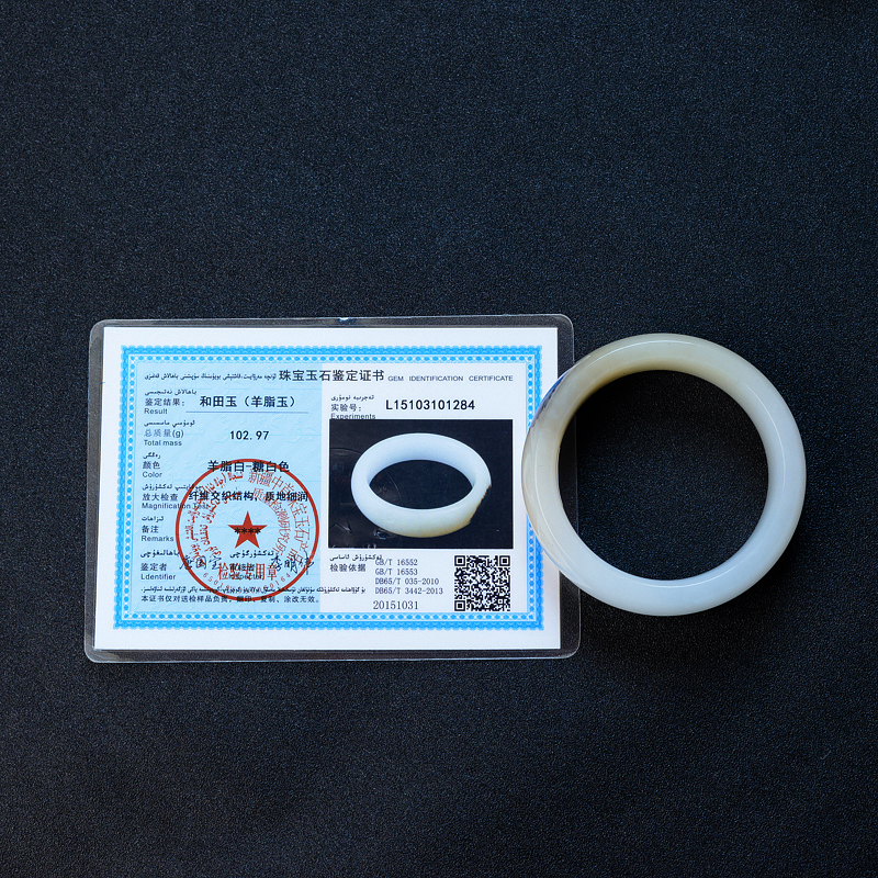 新疆天然和田羊脂玉手镯-红掌柜