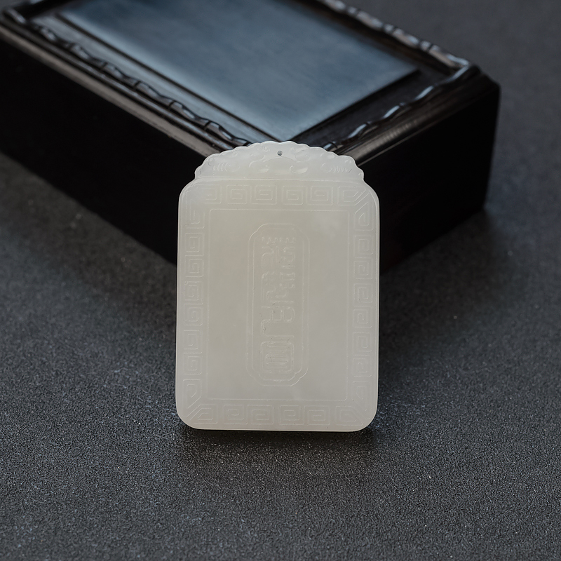 俄罗斯天然和田玉花好月圆吊坠 - 红掌柜