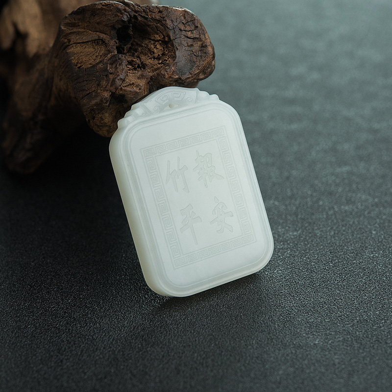 山料天然和田玉竹报平安吊坠-红掌柜