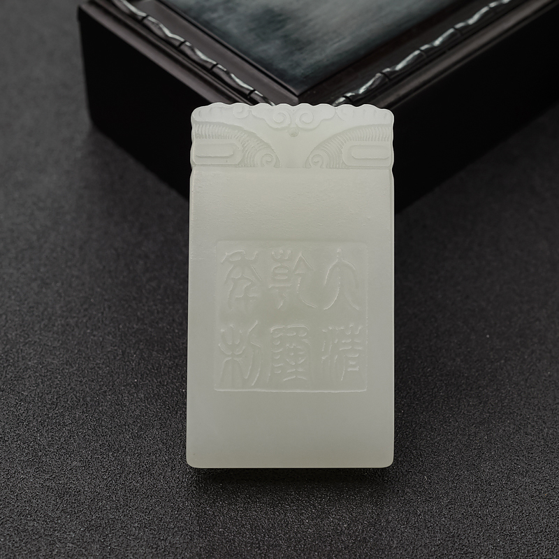 俄罗斯山料和田白玉观音牌吊坠-红掌柜