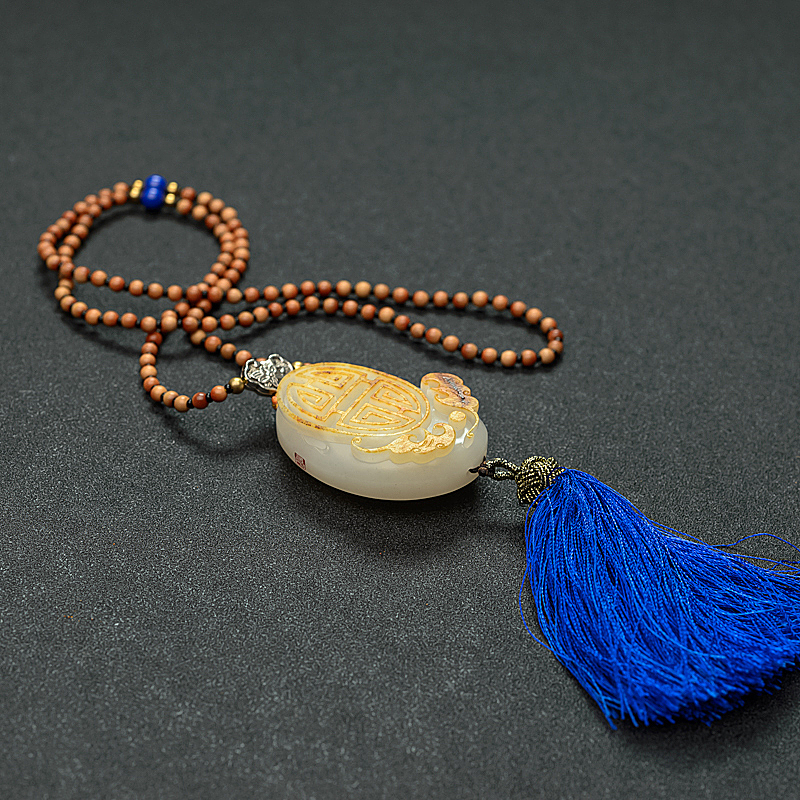 新疆和田玉福寿双全吊坠 - 红掌柜