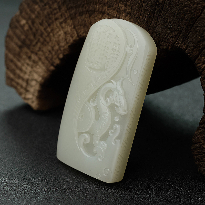 天然籽料和田白玉龙牌吊坠 - 红掌柜