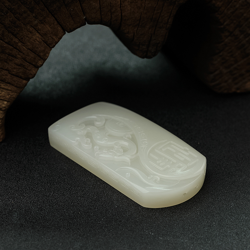 新疆籽料和田玉龙牌吊坠 - 红掌柜