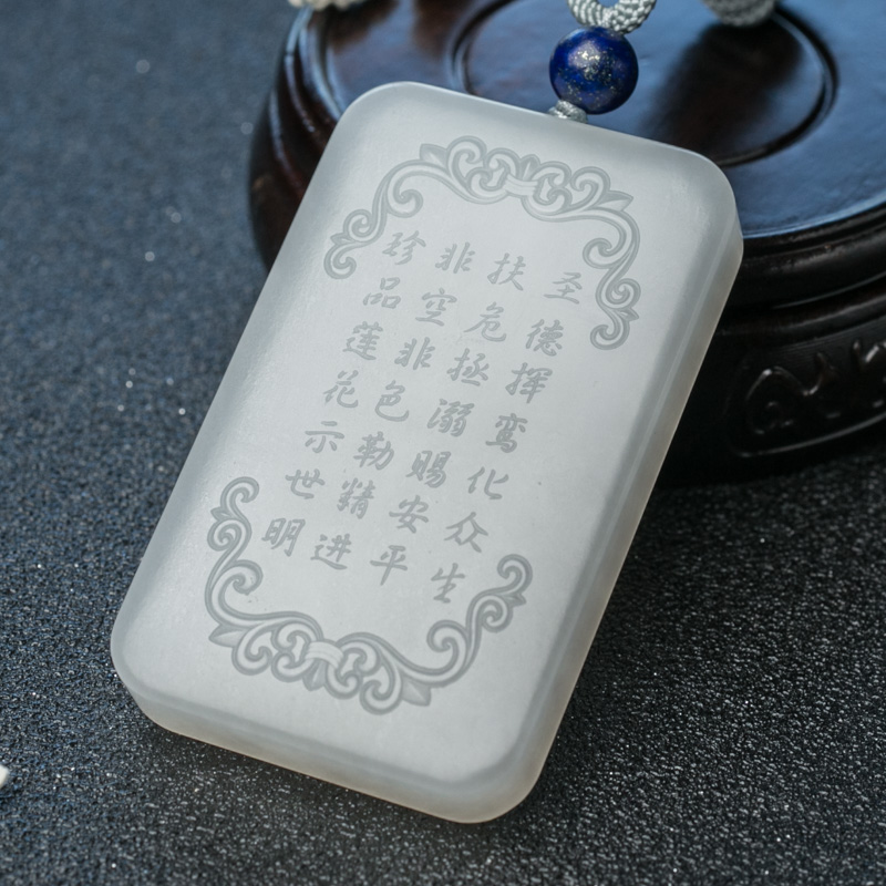 俄罗斯和田玉观音吊坠-红掌柜