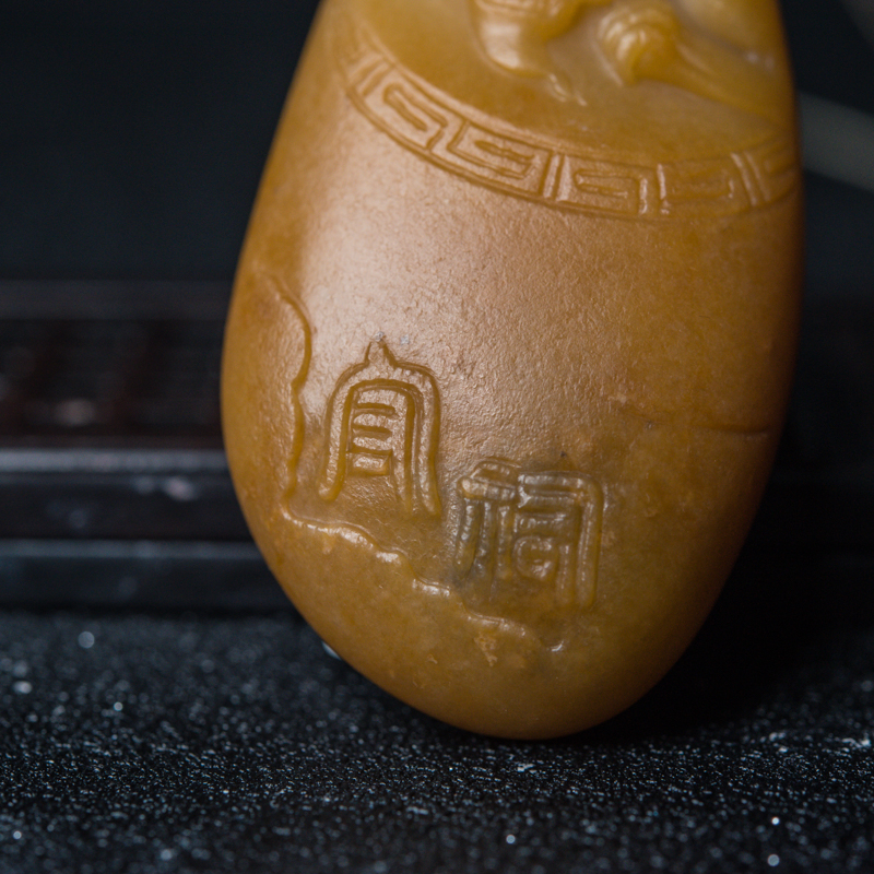 天然籽料和田玉貔貅吊坠-红掌柜