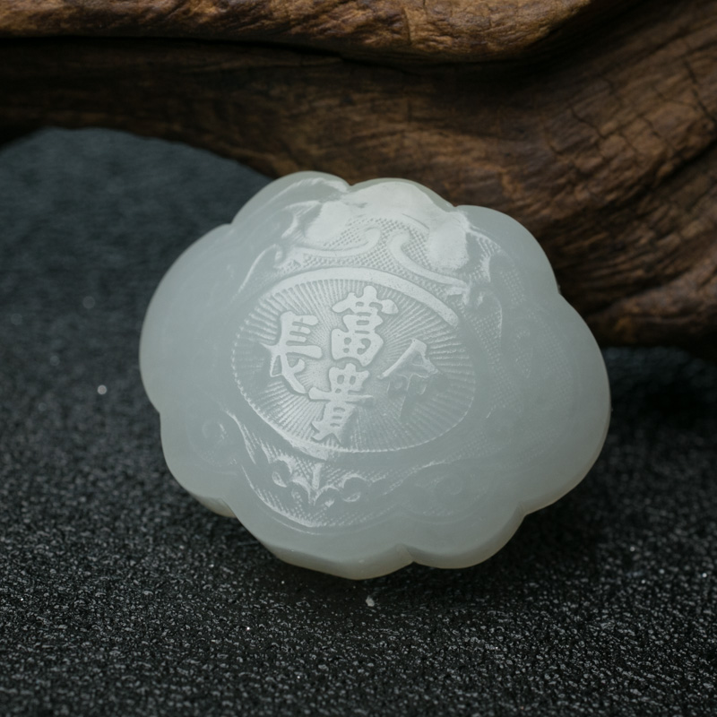 和田玉宝宝锁吊坠-红掌柜