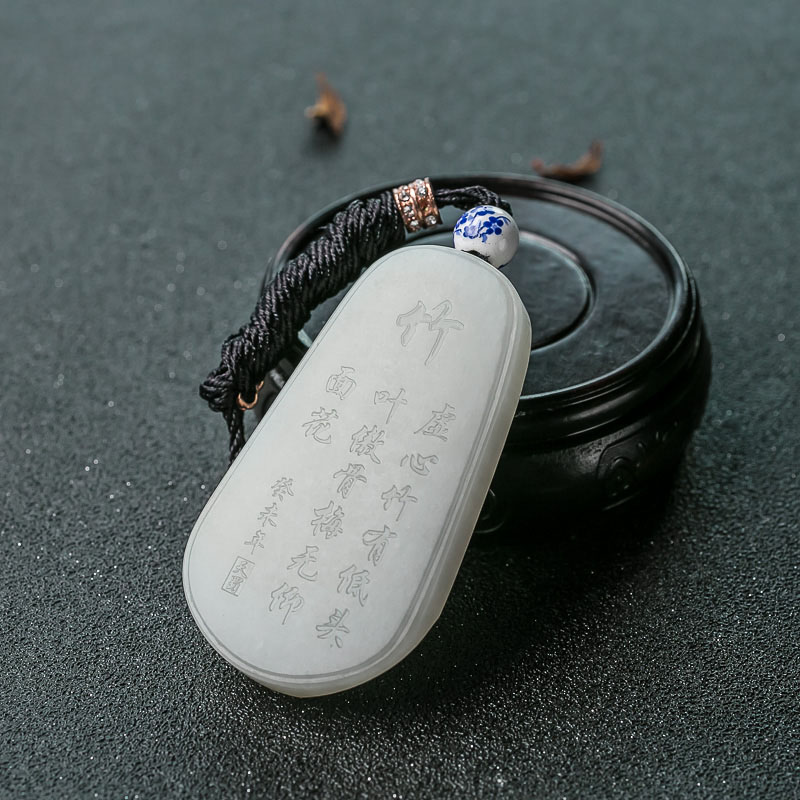 和田白玉竹报平安吊坠-红掌柜