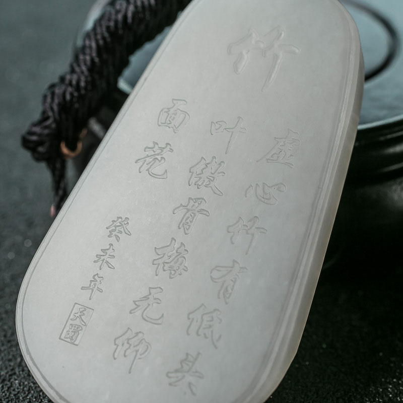 山料和田玉竹报平安吊坠-红掌柜