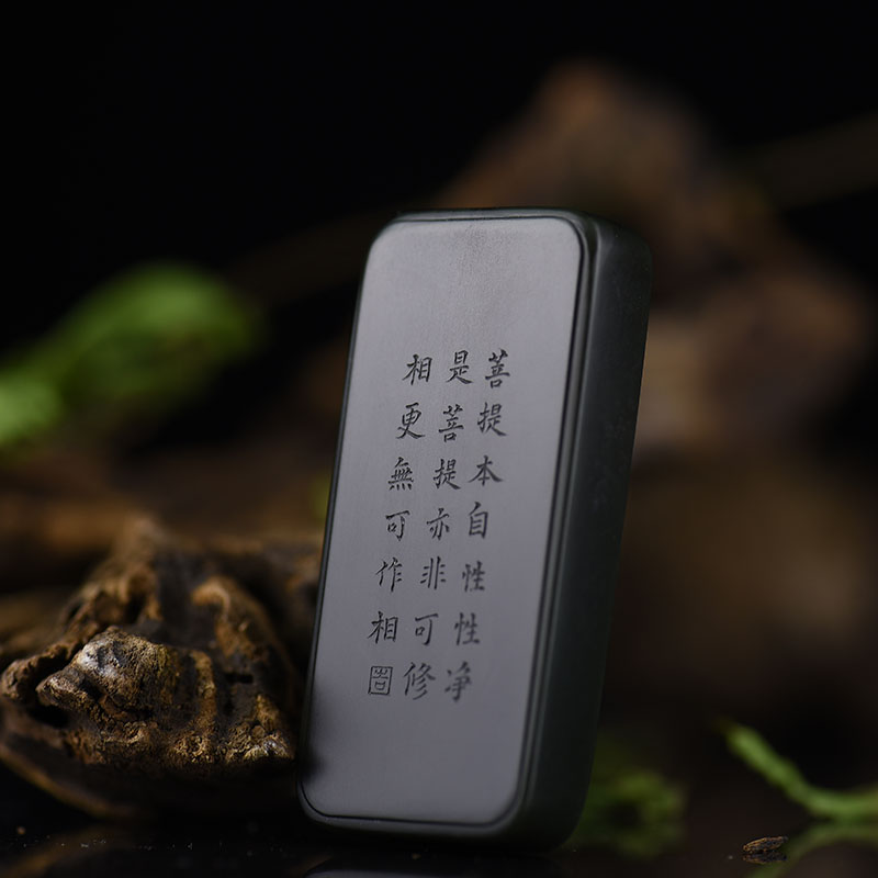 新疆天然山料和田墨玉吊坠-红掌柜