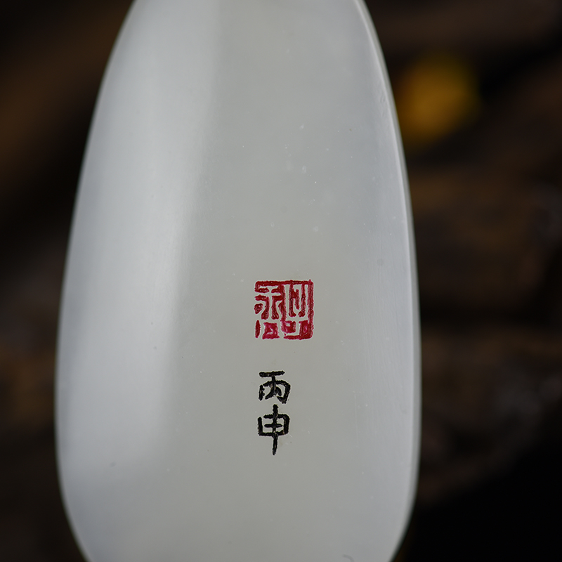 新疆天然籽料和田白玉吊坠-红掌柜